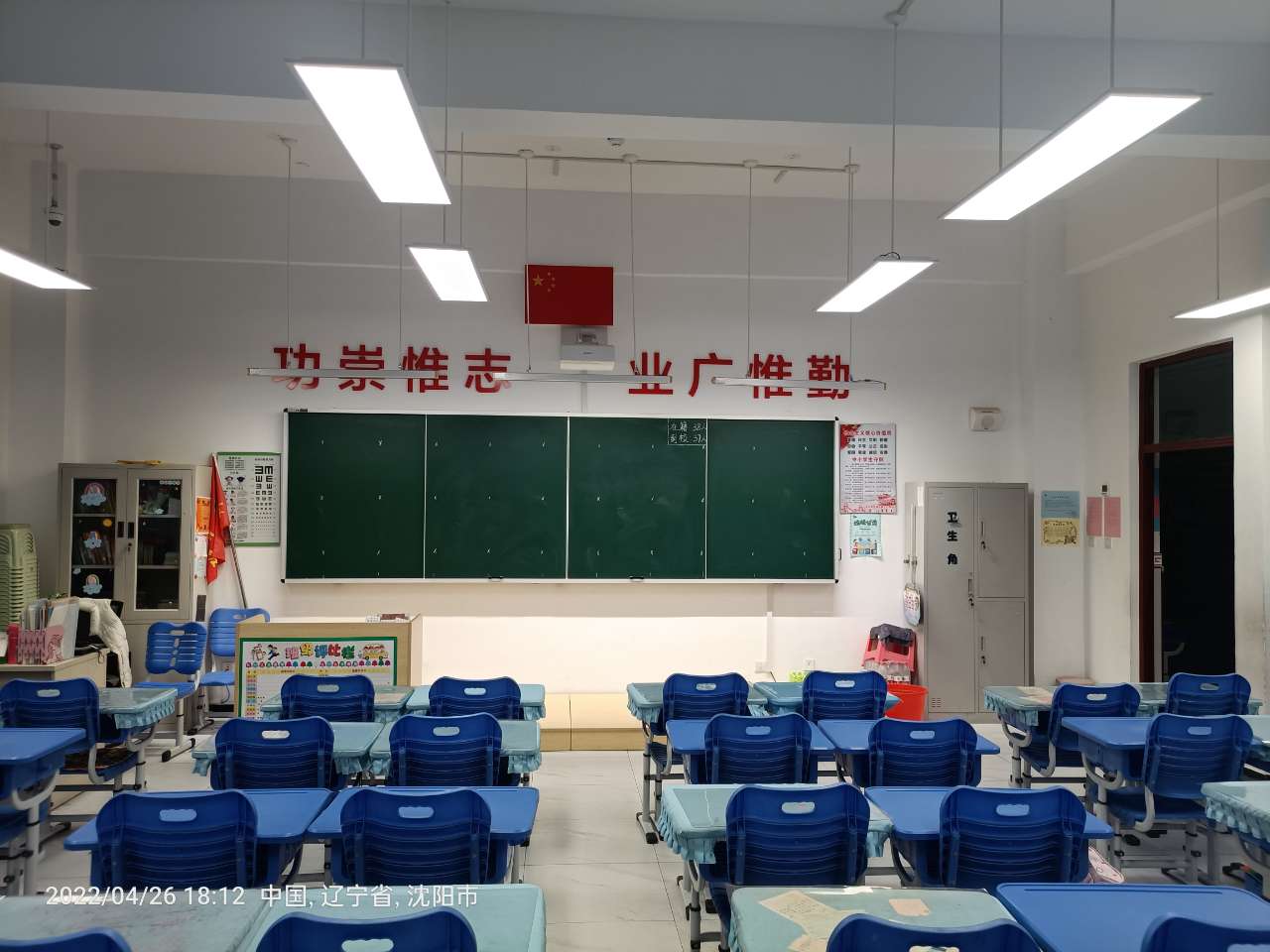 沈陽(yáng)道義第二小學(xué)