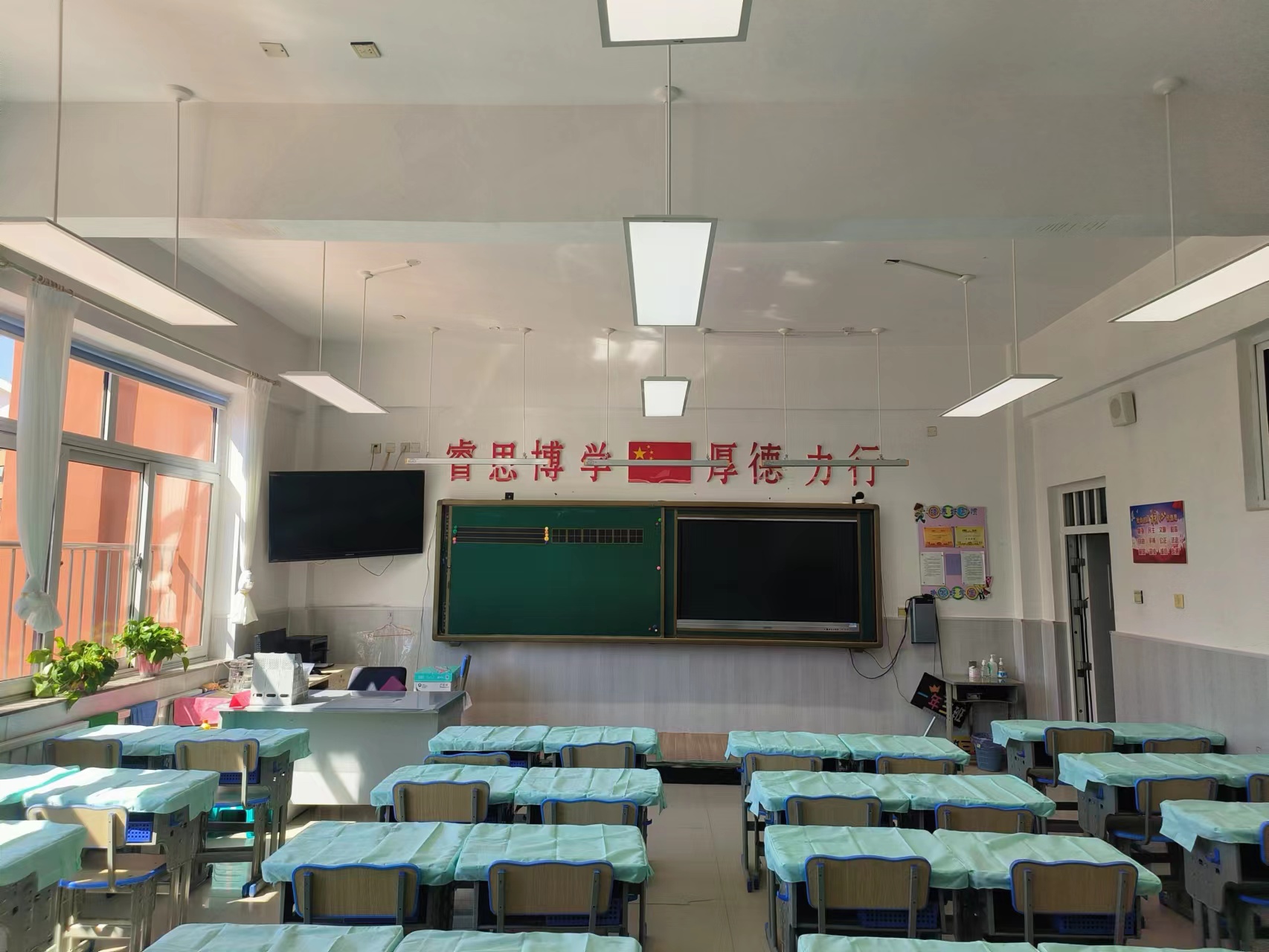 營(yíng)口市雷鋒小學(xué)