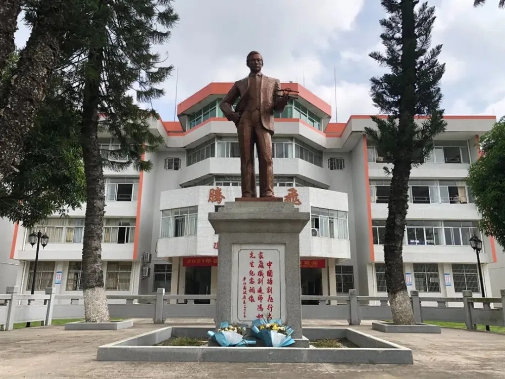 廣東馮如紀(jì)念中學(xué)
