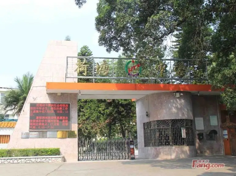 廣東江門(mén)市荷塘中學(xué)