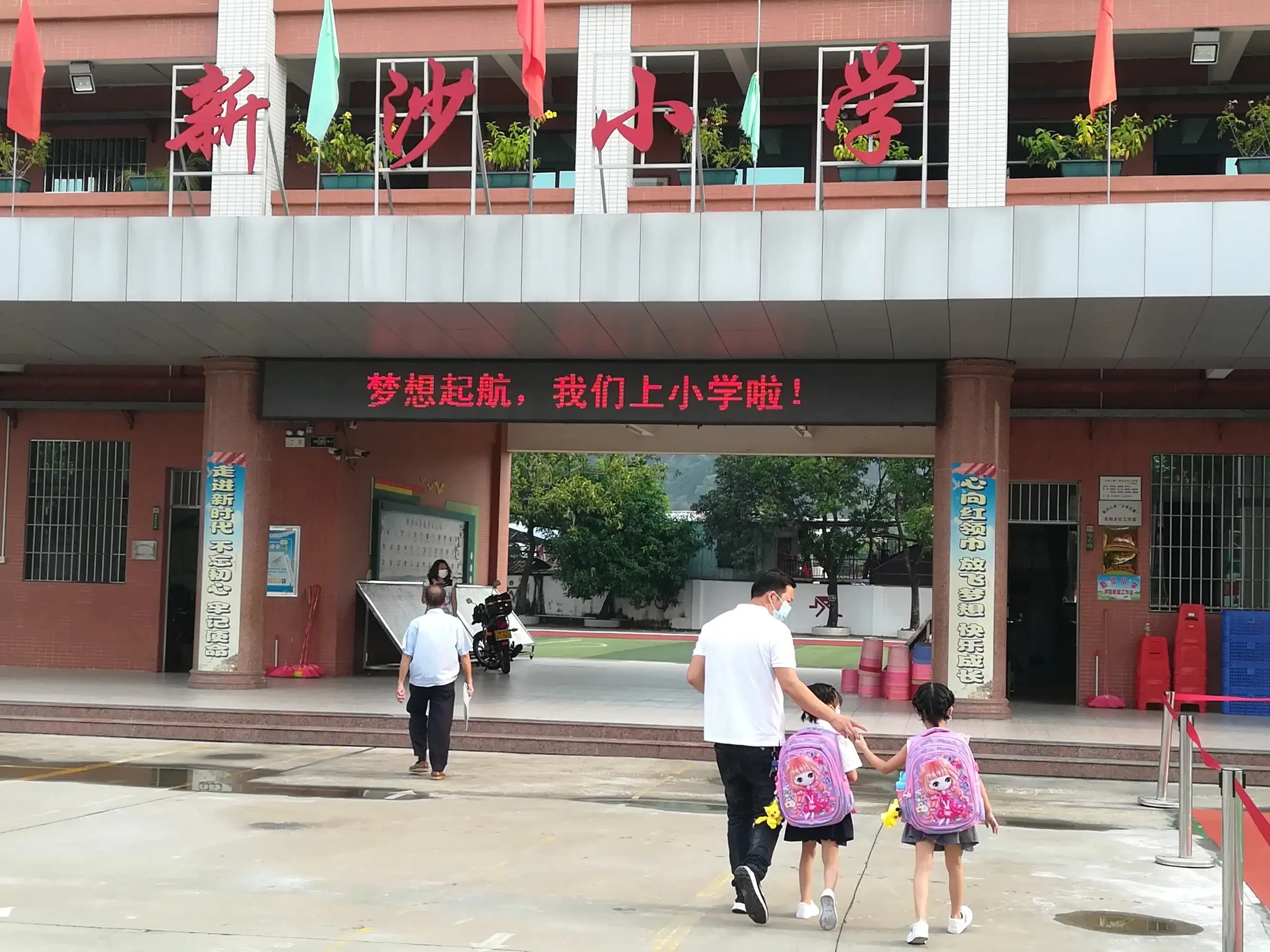 廣東睦洲鎮(zhèn)新沙小學(xué)