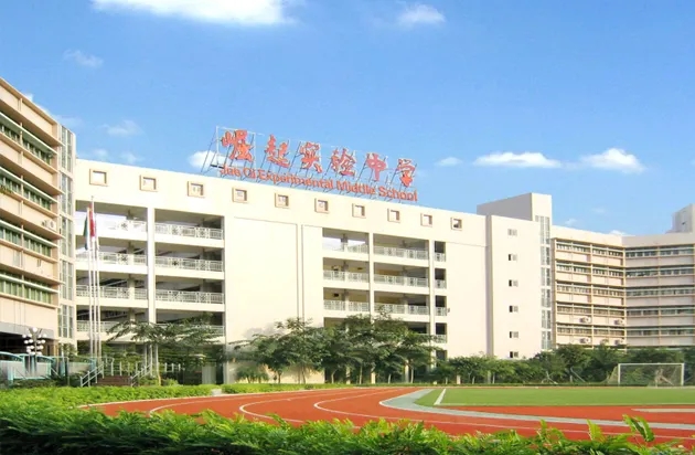 廣東深圳崛起實(shí)驗(yàn)中學(xué)