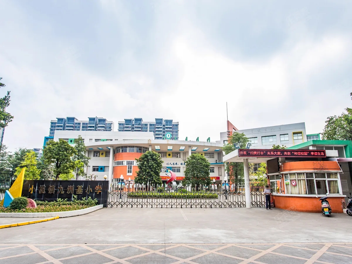 廣東中山小欖九洲基小學(xué)