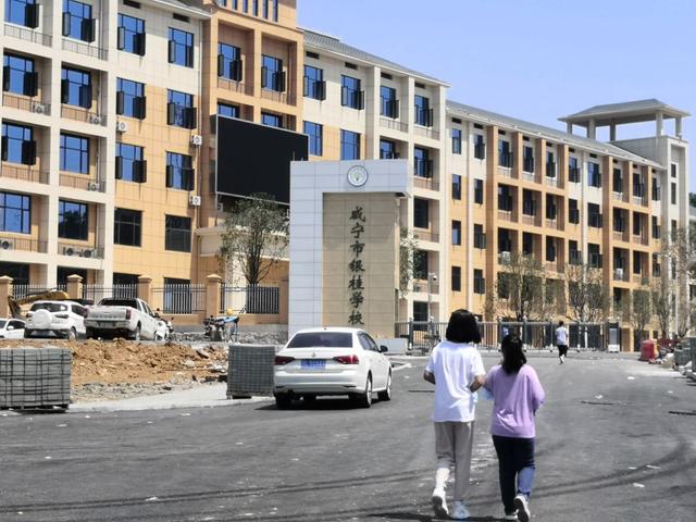 湖北省咸寧市銀桂學(xué)校