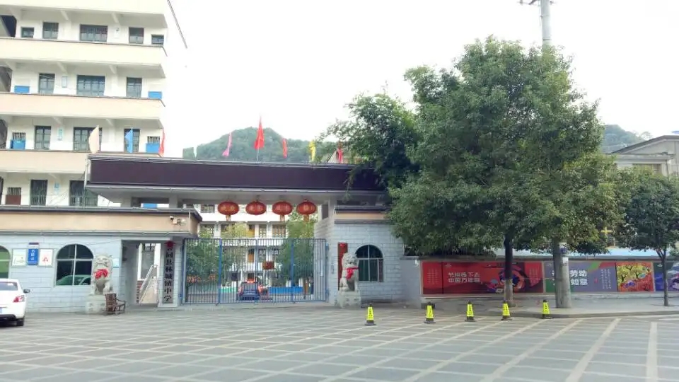 湖南省會同縣林城鎮(zhèn)中學(xué)
