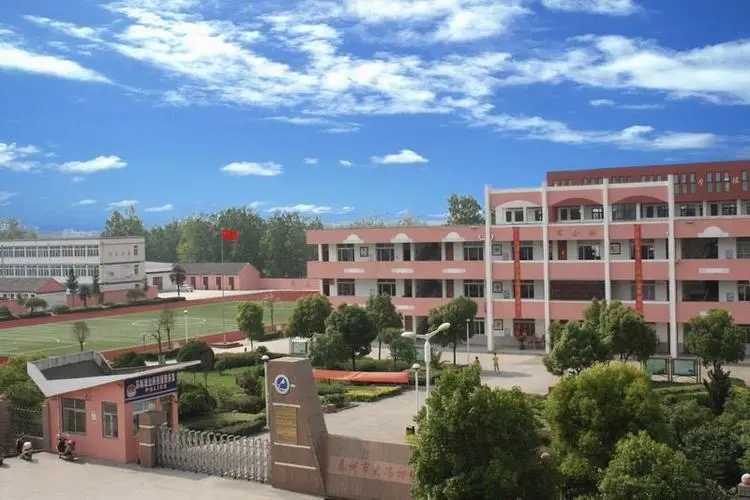 江蘇省泰州市大馮初級中學(xué)