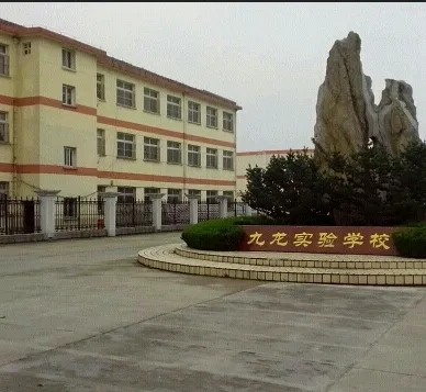 江蘇省泰州市九龍實(shí)驗(yàn)學(xué)校