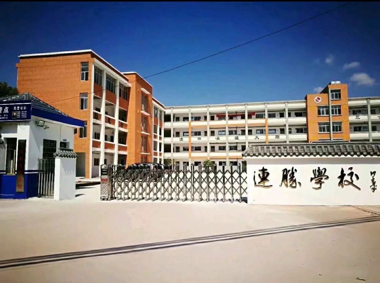 江西省連勝學(xué)校