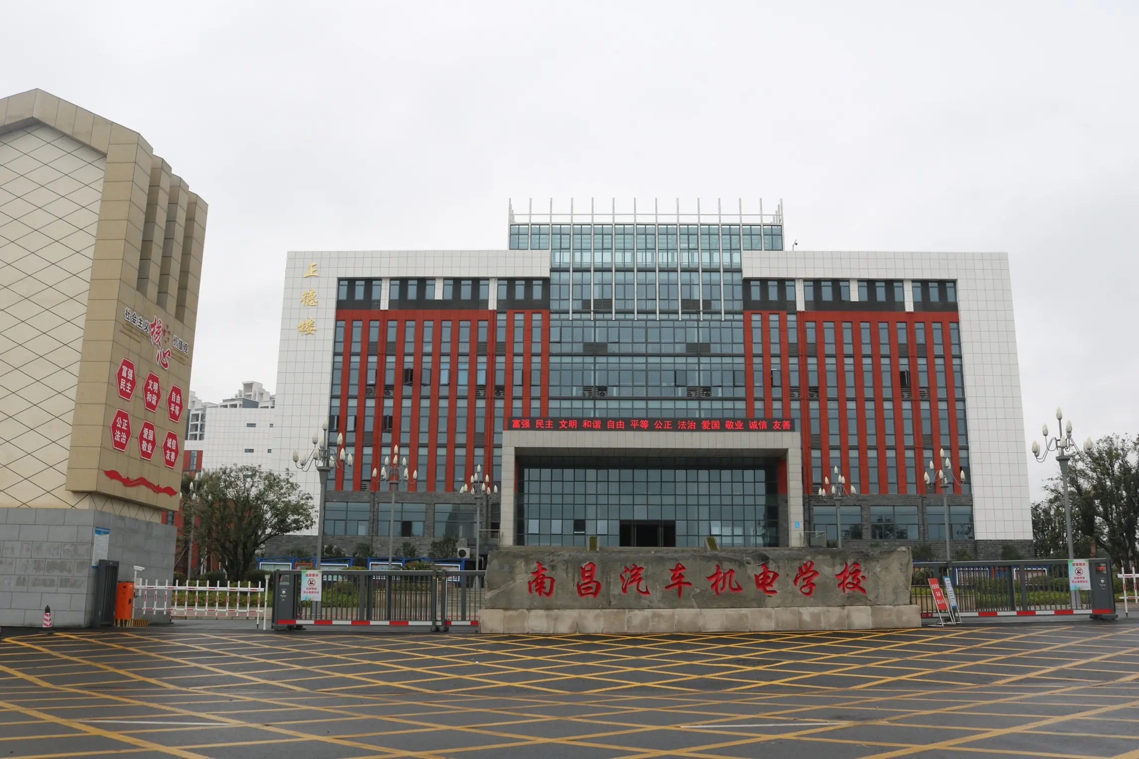 江西省南昌汽車機(jī)電學(xué)校