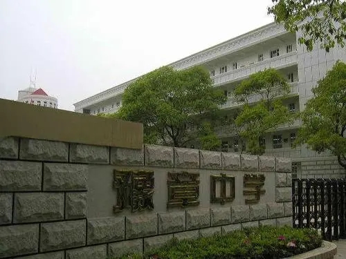 江西省南昌豫章中學(xué)