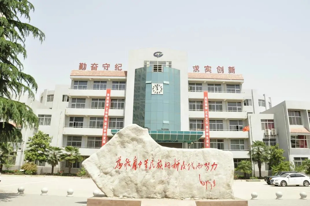 陜西省寶雞育才中學(xué)