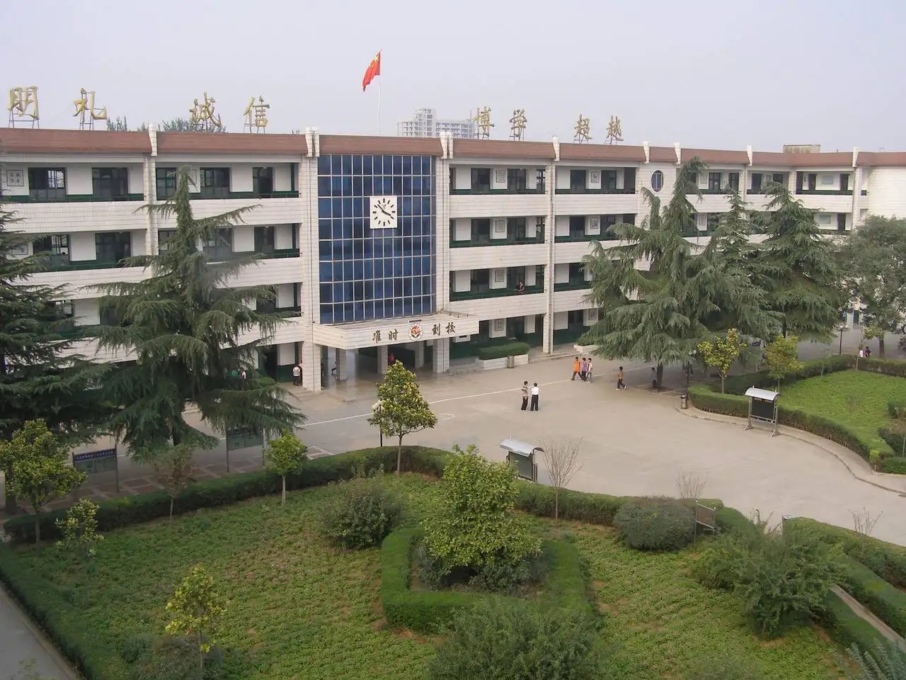 陜西省戶縣新區(qū)中學(xué)