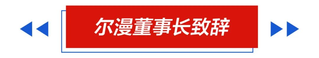 微信圖片_20240731143454.png