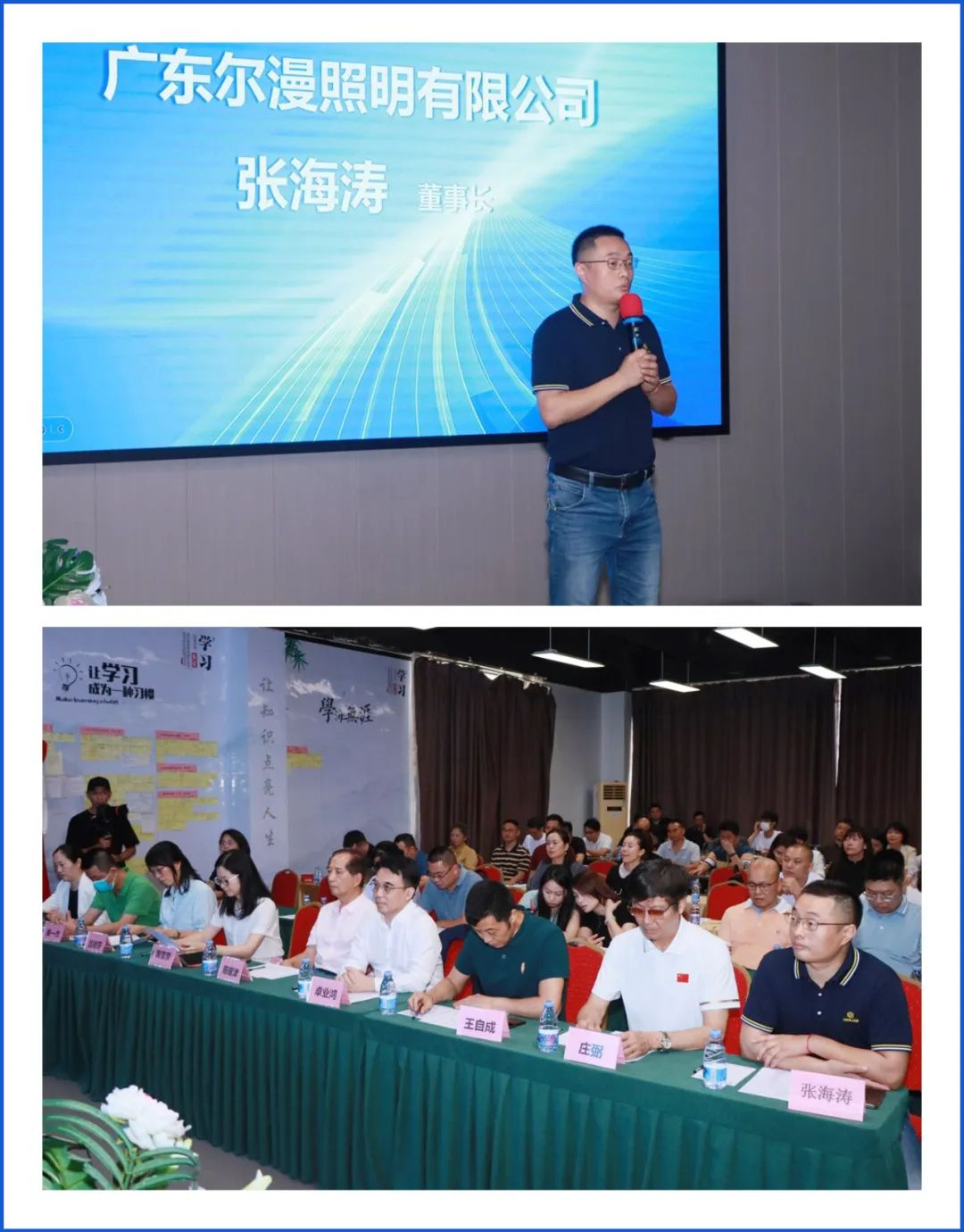 微信圖片_20240731143533.png