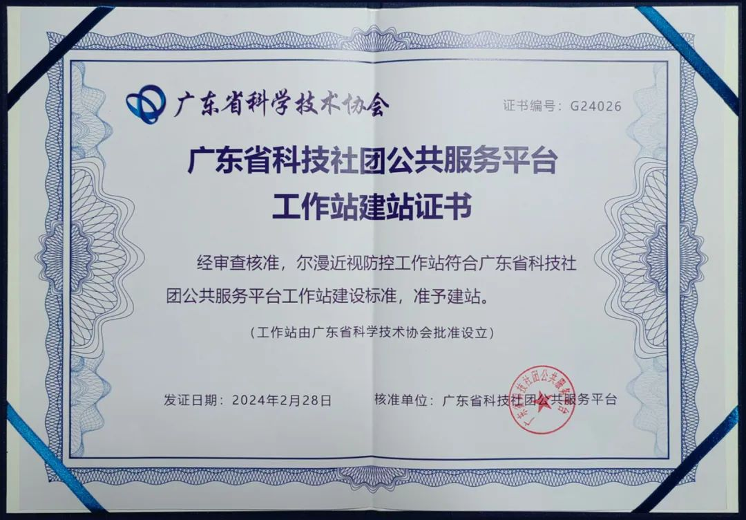 微信圖片_20240731143811.png